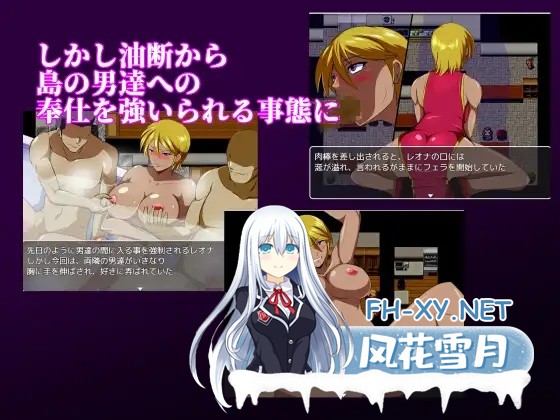 [RPG/机翻+AI文本/多P/巨乳]特工莱奥娜/エージェントレオナ[Ver1.03][PC/220M]-3.jpg