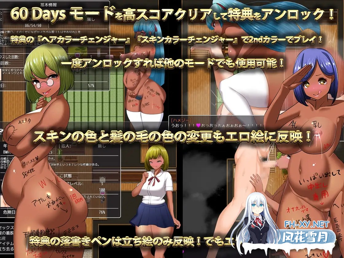 [RPG/官中/NTR/西瓜肚/2D][RJ353158/TechnoBrake社团]天堂岛/不负责地怀孕、生育、生孩子吧/Haramase Island[Ver1.01][PC/910M]-2.jpg