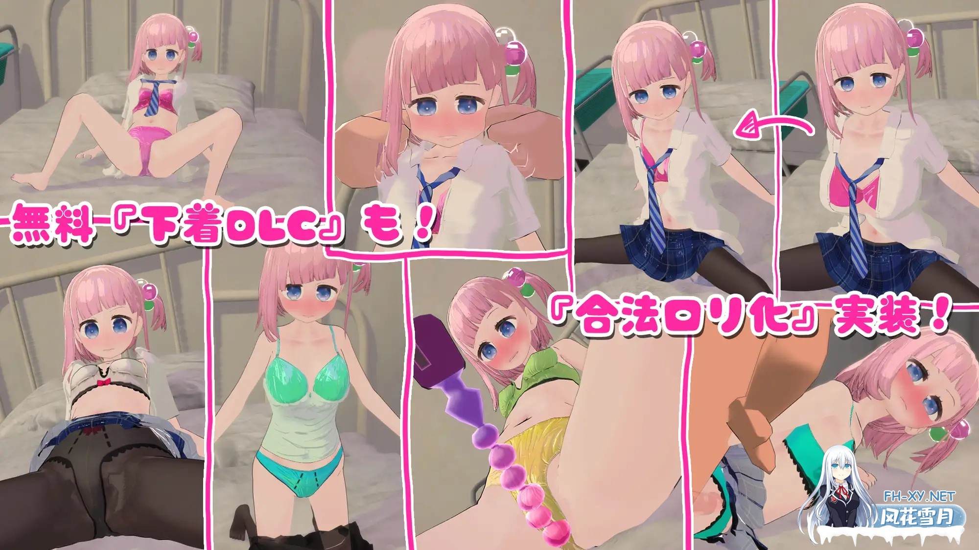 [3D互动/全动态/萝莉/妹妹/触摸/更新][RJ01041702/ BouSoft社团]妹妹发情催眠应用APP/でれあへ?妹発情催○アプリ![Ver2][PC/2.3G]-1.jpg