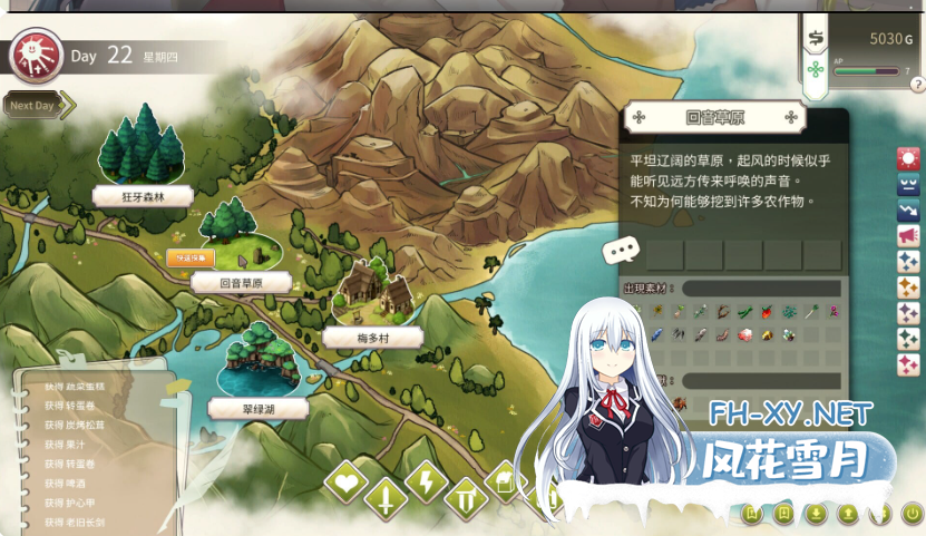 PC爆款[探险养成SLG官中步兵正式版]冒险途中全员告白 Love Confessions on the Adventure冒険の途中で全員に告白された[5.5G]百度/迅雷/UC/夸克-4.png