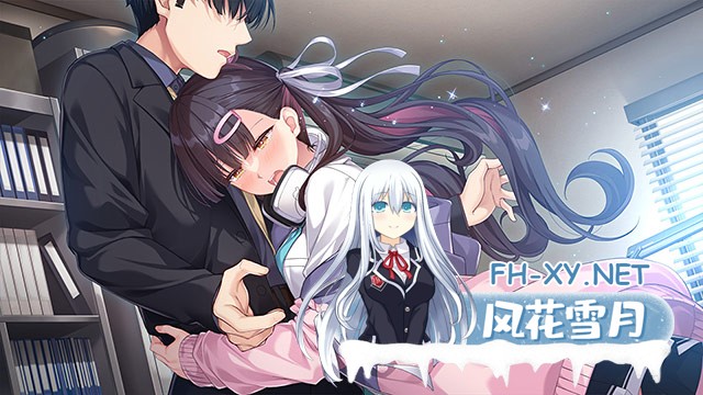 [ADV/汉化]ストレイ・シープと死者の声 Vol.1 AI汉化版[PC/2.2G]-4.jpg