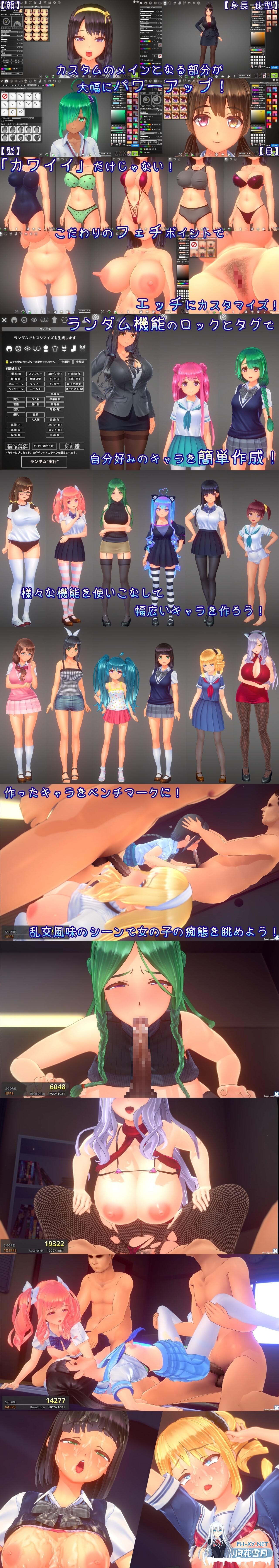 [3D/中文/NTR]夏日之吻 夏のサカり V1.02 精翻汉化步兵版+存档[10.6G]-2.jpg