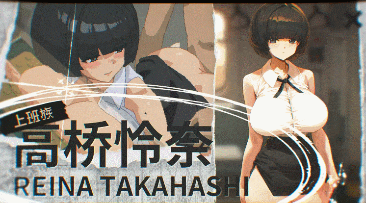 [SLG/官中步兵]45号电车 Train45 45番電車 v1.0 正式版 +存档[1.3G]-3.gif