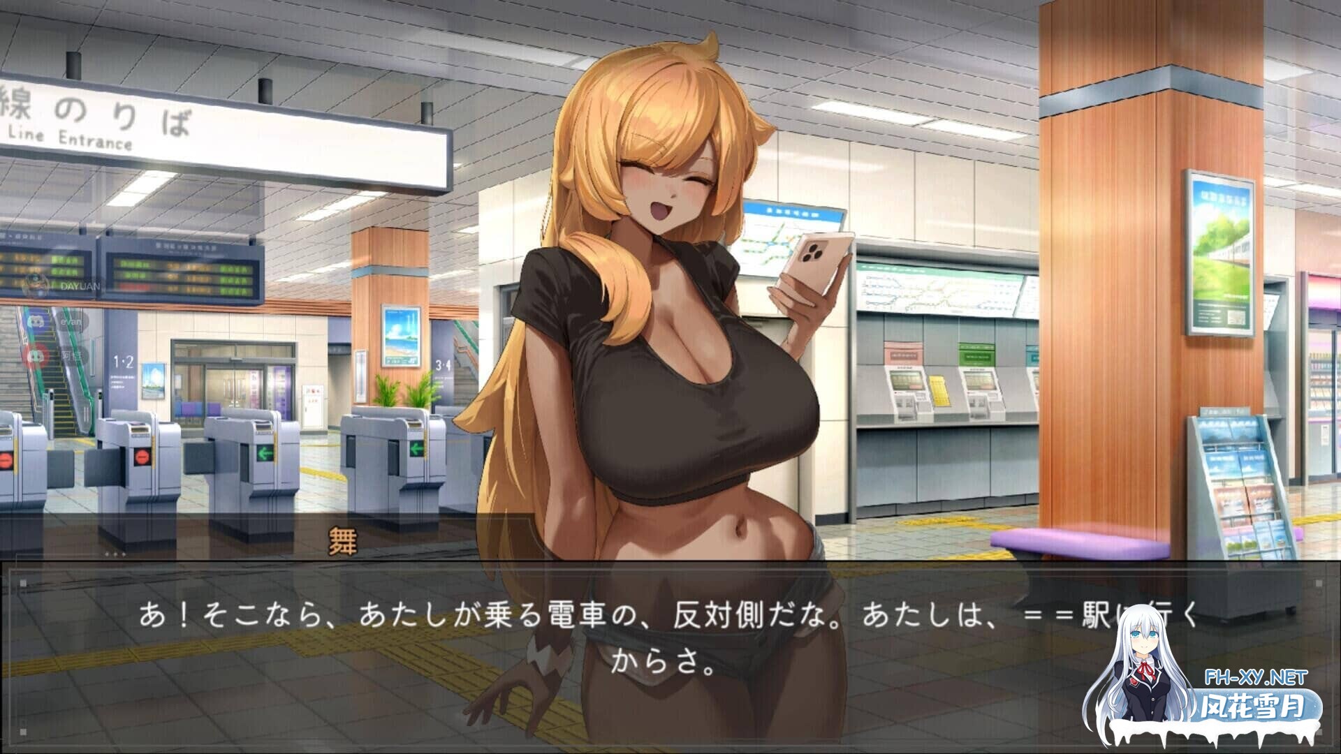 [SLG/官中步兵]45号电车 Train45 45番電車 v1.0 正式版 +存档[1.3G]-11.jpg
