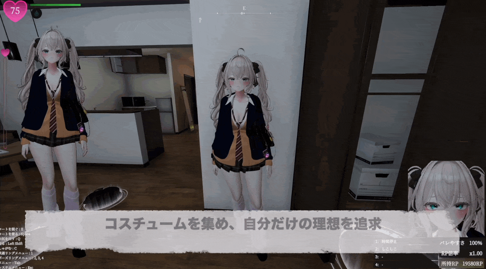 [3D/SLG]隐秘露出~真菜香的禁忌快感~V1.1.3官中+存档+MOD自定义任务 +自定义服装+作弊mod[3G]-4.gif