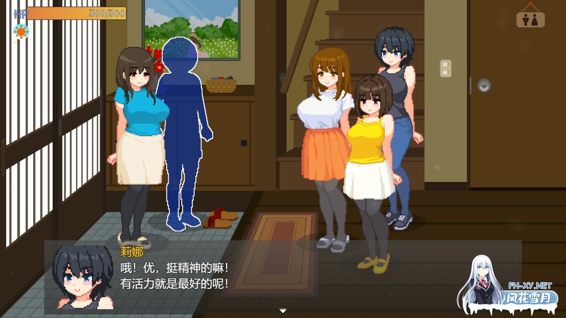 [SLG/官中步兵]与夏日姐姐们的甜蜜时光 ぼくと夏のおねえちゃん達 Summer Sisters v1.0.2 全回想存档[160M]-3.jpg