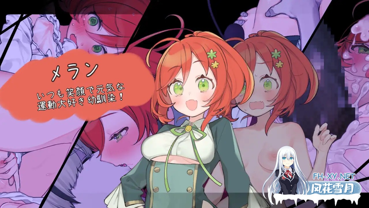 [RPG/机翻/NTR/后宫/中出][RJ01584506/炭火焼ぽんたん社团]青的结纳/青の結納[PC/640M]-2.jpg
