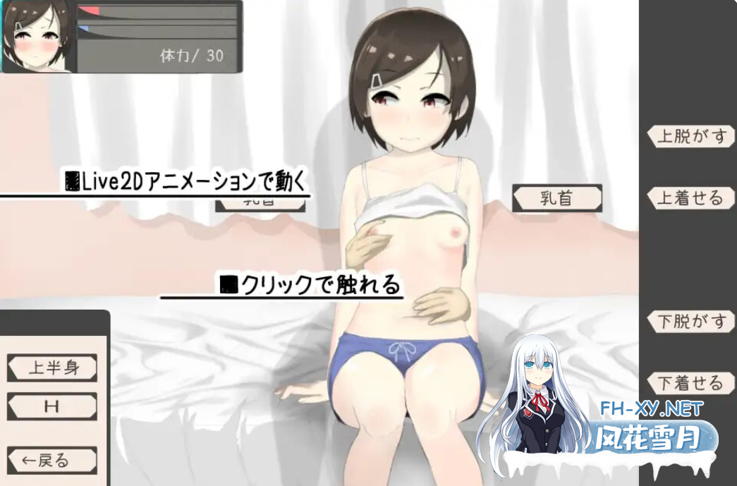 PC[触摸养成SLG动态]妹酱现在钱不够 妹妹没钱了 妹ちゃんはお金が足りない ver1.2 内嵌AI汉化版[200M]百度/迅雷/UC-2.png