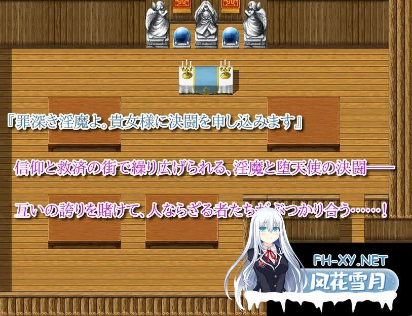 [RPG/汉化]汝は淫魔なりや?II～Forbidden Temptation～AI汉化版[PC/900M]-2.jpg