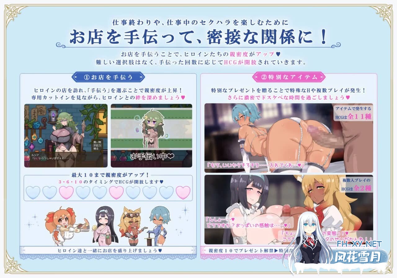 [RPG/AI汉化]里斯塔利亚 – 阶级·领地·女人。抓住一切的暴发户发家史 リスタリア – 階級・領地・女。すべてを掴む成り上がりスト +CG存档[1.8G]-8.jpg