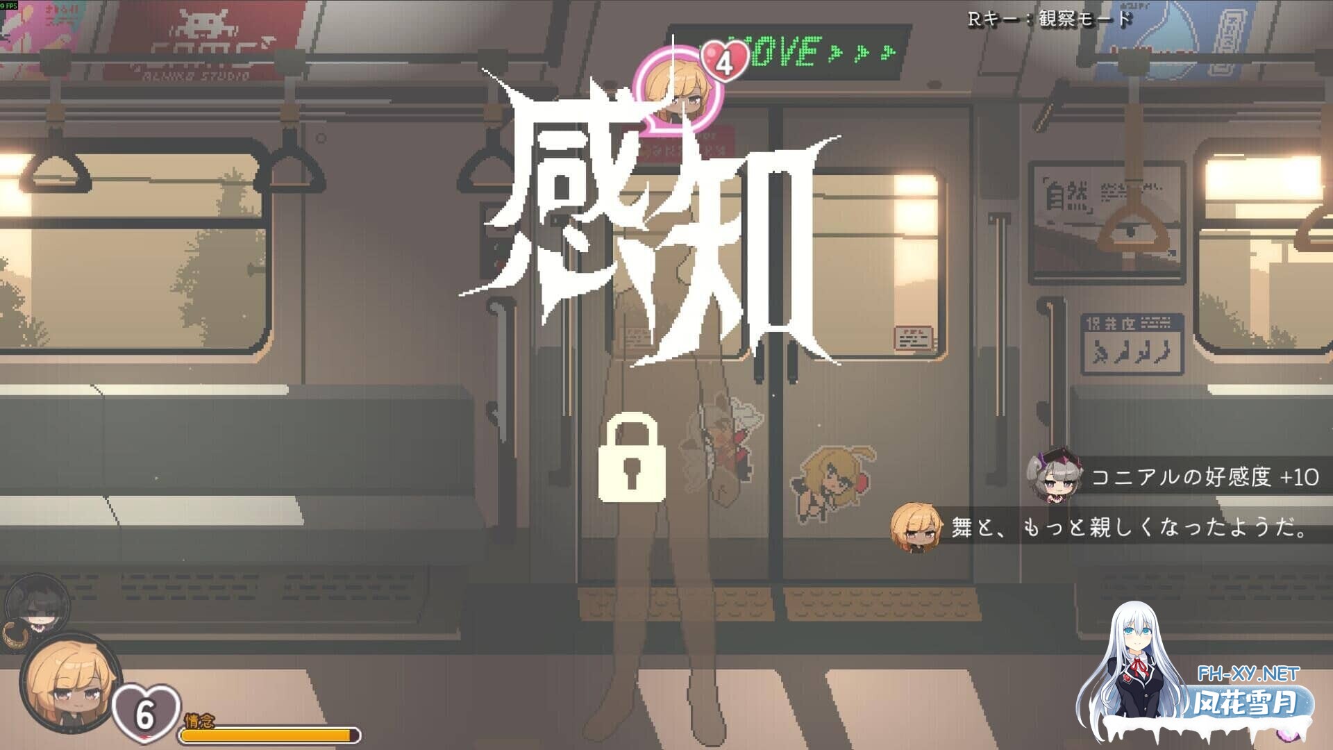 [SLG/官中步兵]45号电车 Train45 45番電車 v1.0.1 正式版 +存档[1.3G]-10.jpg