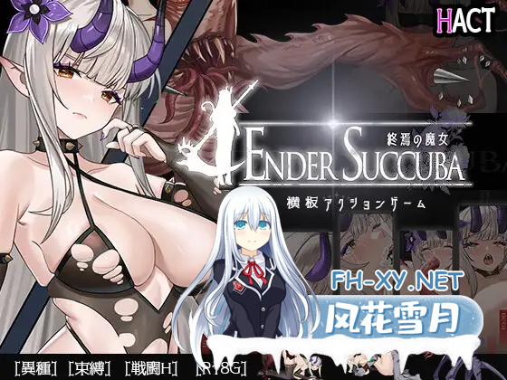 [ACT/官中/动态]终焉的魔女 終焉の魔女 v1.2+全CG存档[880M]-1.png