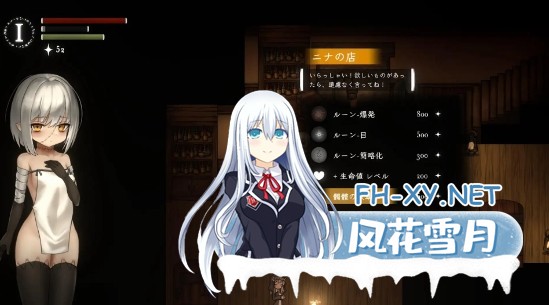 [ACT/动态/官中]FIA'S ADVENTURE v1.1 官方中文版[1.1G]-2.jpg