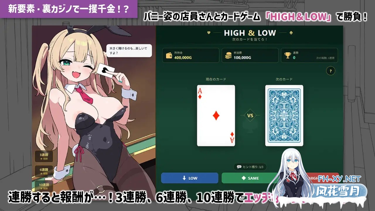 [SLG/官中]ドキドキ!性感マッサージ ver2.1.0 [タツ姐編+本編カラー化DLC]官方中文版[PC/1.5G]-6.jpg