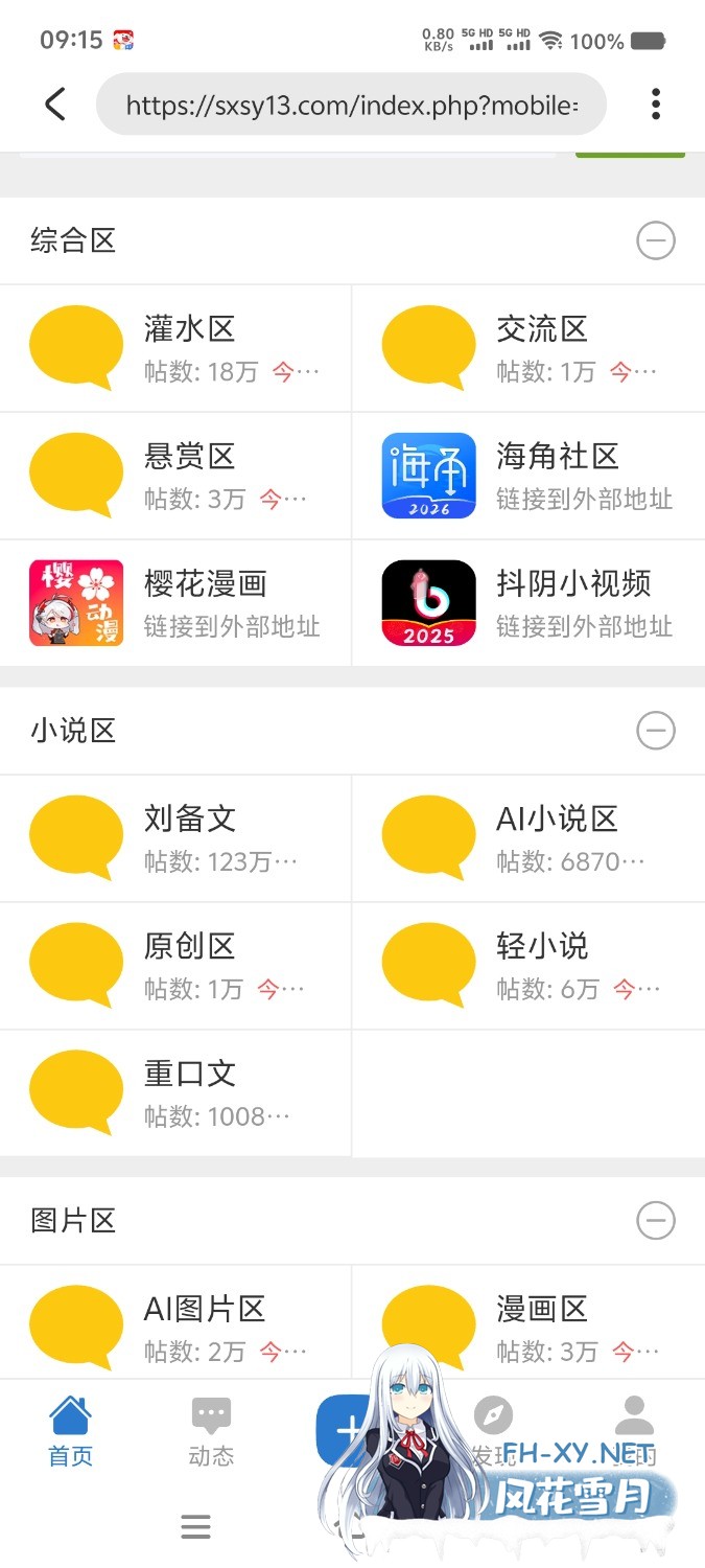 Screenshot_20260628_091540.jpg