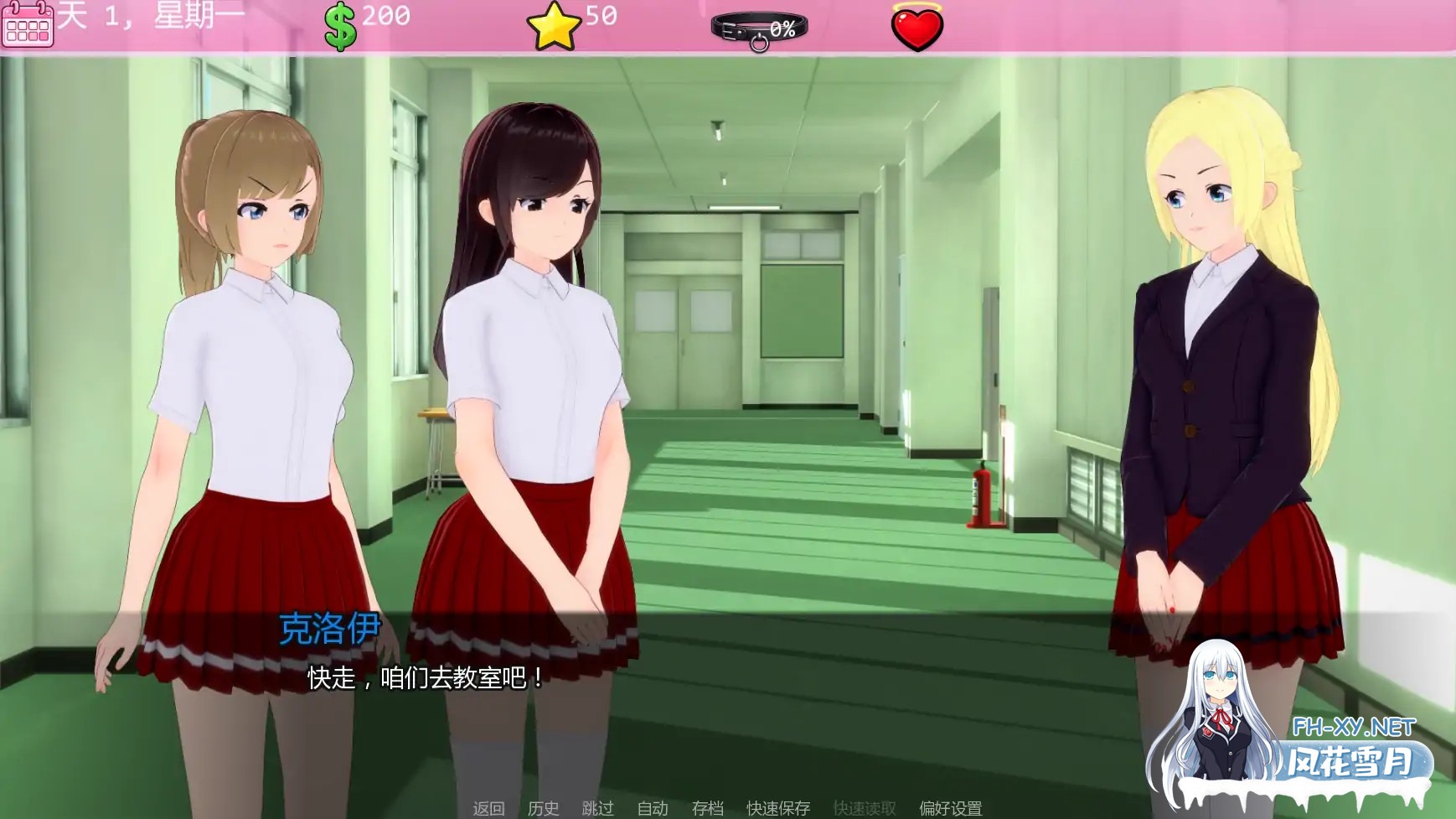 [SLG/AI汉化/沙盒/更新]班宠/Class Pet[Ver0.1.6.6.3][PC+安卓/1.13G]-2.jpg