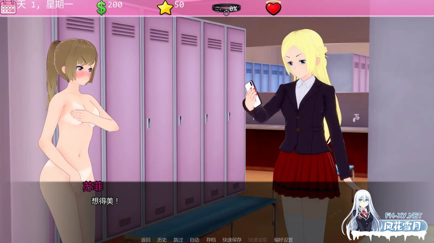 [SLG/AI汉化/沙盒/更新]班宠/Class Pet[Ver0.1.6.6.3][PC+安卓/1.13G]-3.jpg