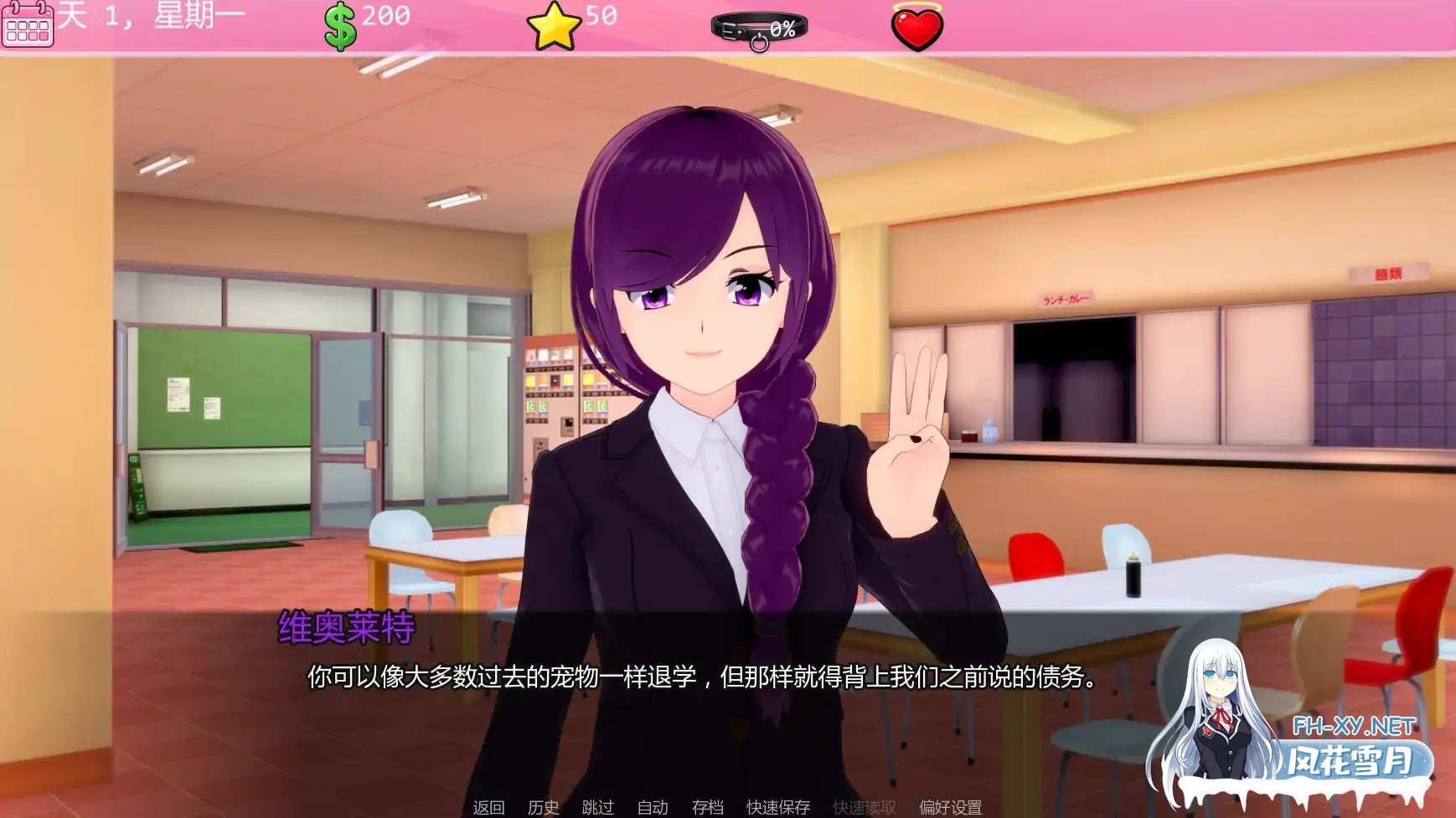 [SLG/AI汉化/沙盒/更新]班宠/Class Pet[Ver0.1.6.6.3][PC+安卓/1.13G]-4.jpg