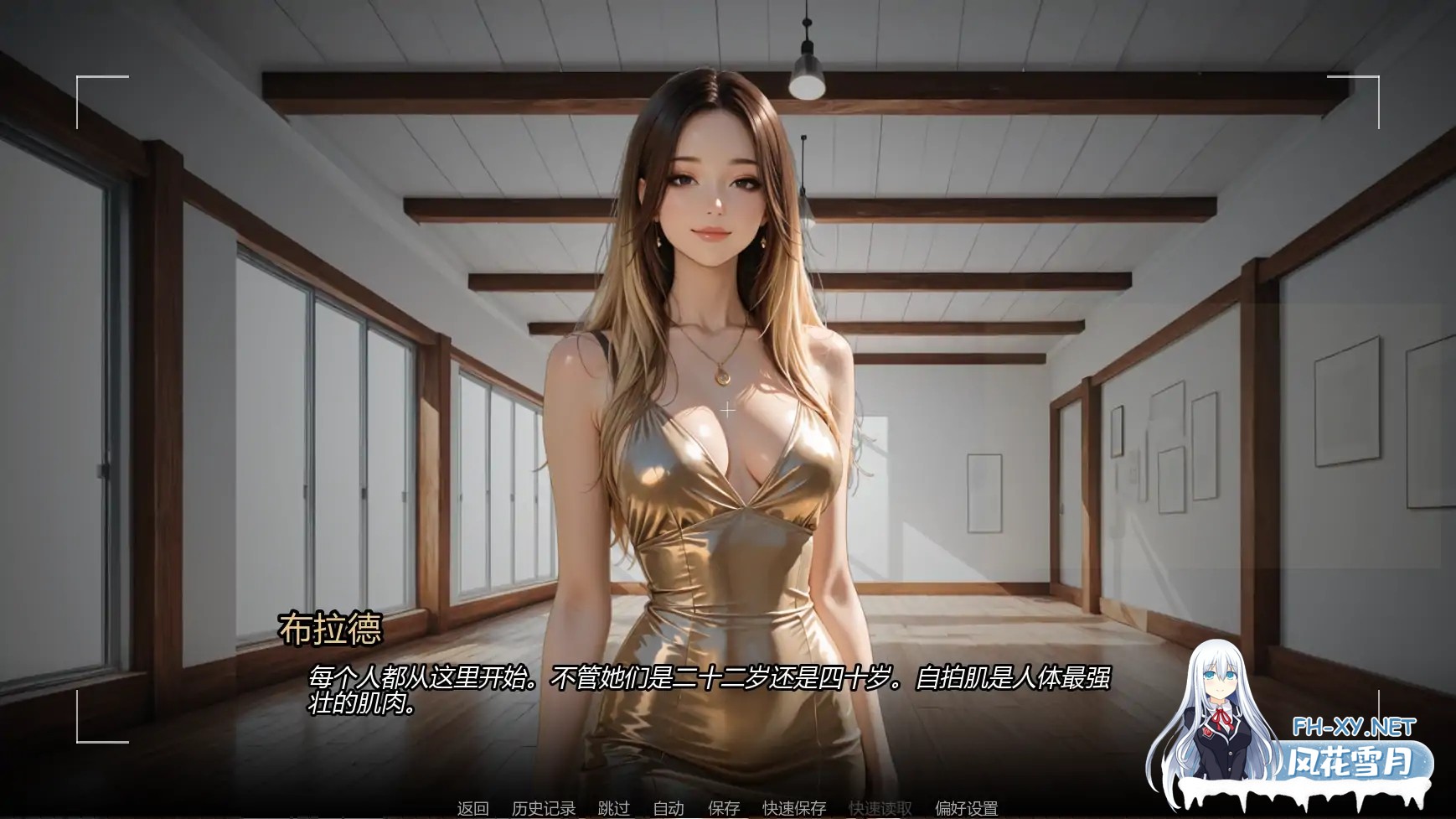 [SLG/AI汉化/腐败/AI作画/更新]进入行业/Into the Industry [Ch.4][PC+安卓/1.2G]-2.jpg