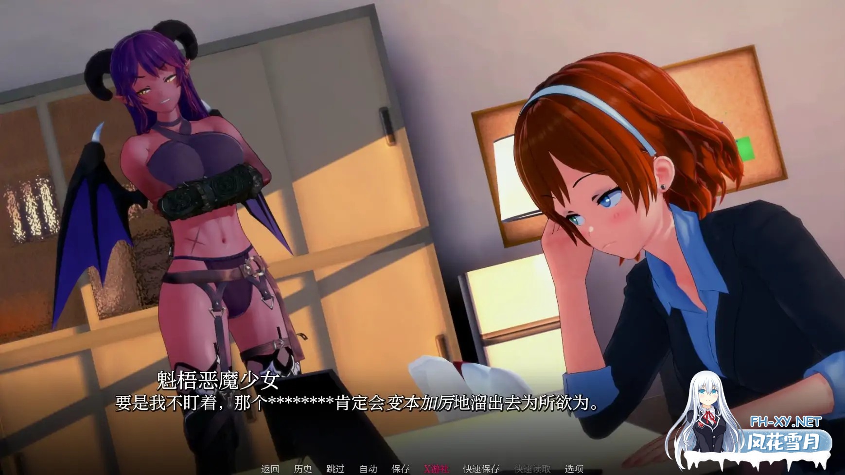 [SLG/AI汉化/3D/动态]英雄后宫度假村/Heroic Harem Resort[Ver0.2.9][PC+安卓/830M]-1.jpg