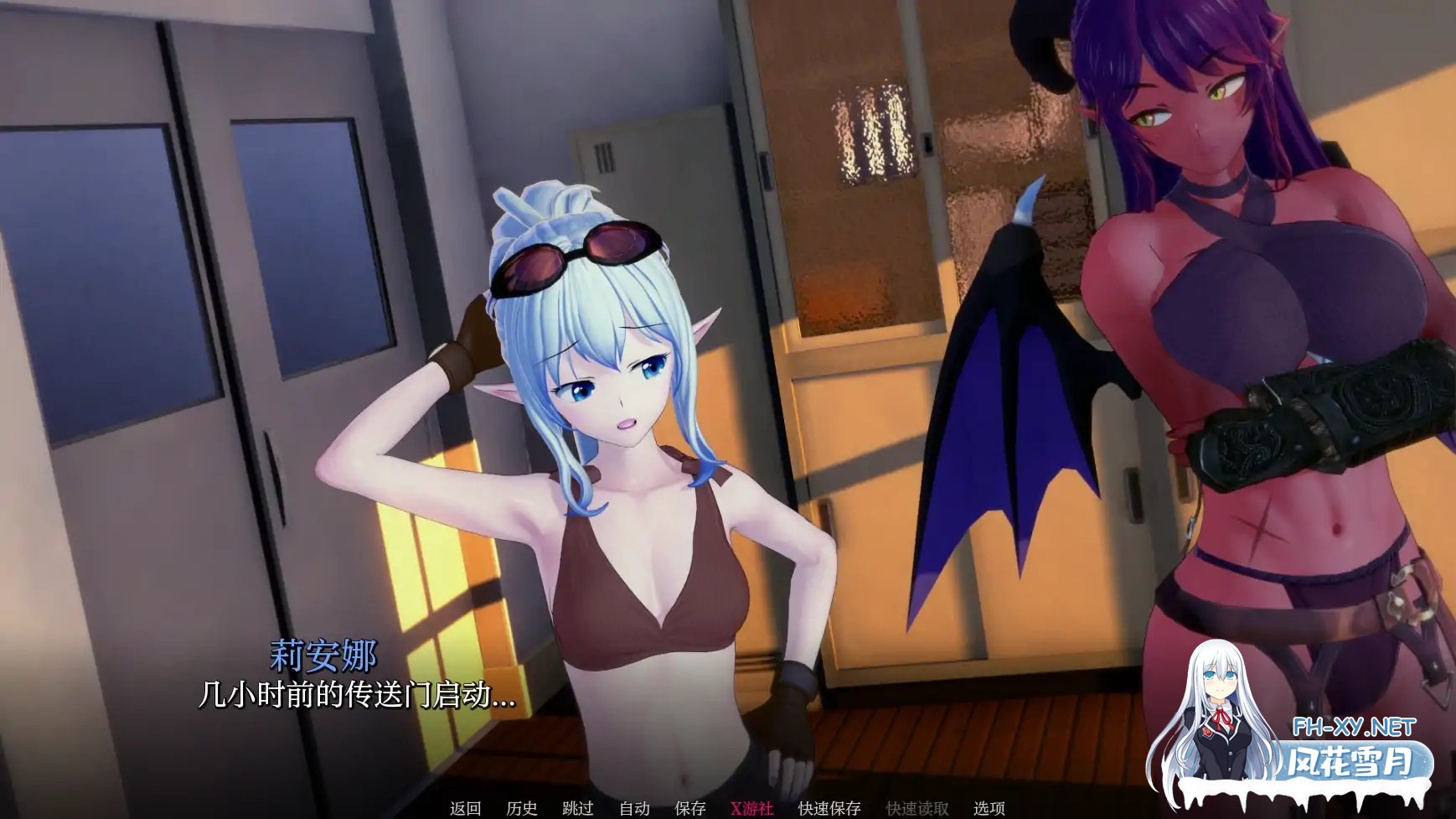 [SLG/AI汉化/3D/动态]英雄后宫度假村/Heroic Harem Resort[Ver0.2.9][PC+安卓/830M]-2.jpg