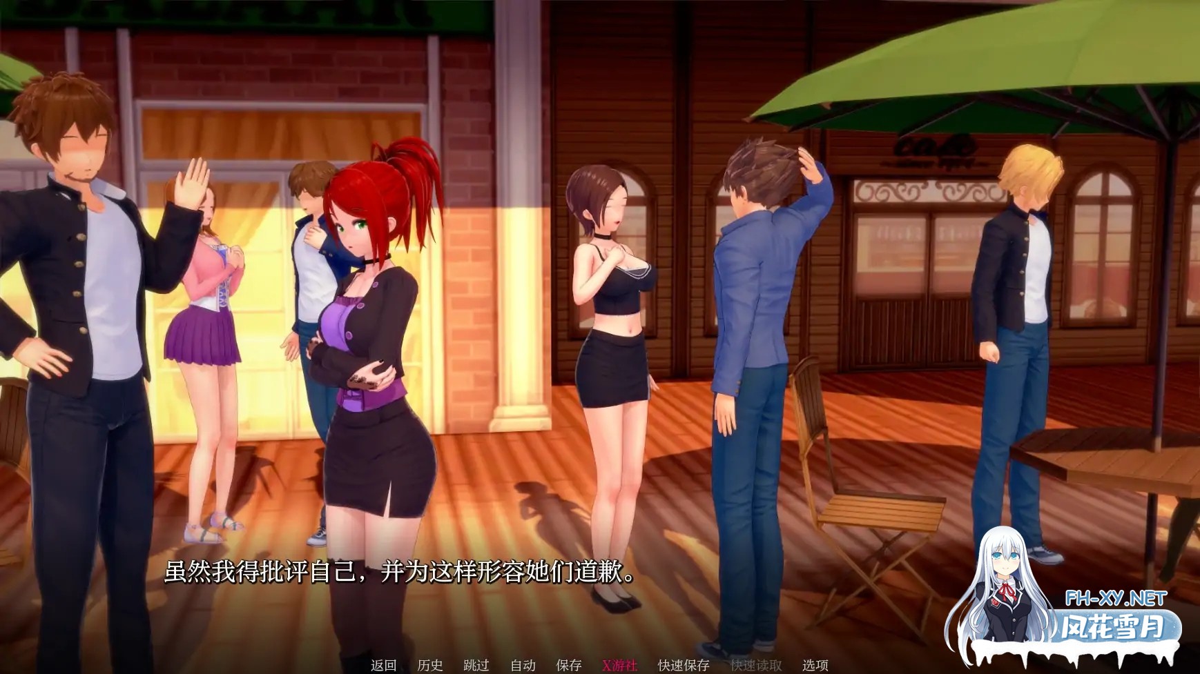 [SLG/AI汉化/3D/动态]英雄后宫度假村/Heroic Harem Resort[Ver0.2.9][PC+安卓/830M]-4.jpg