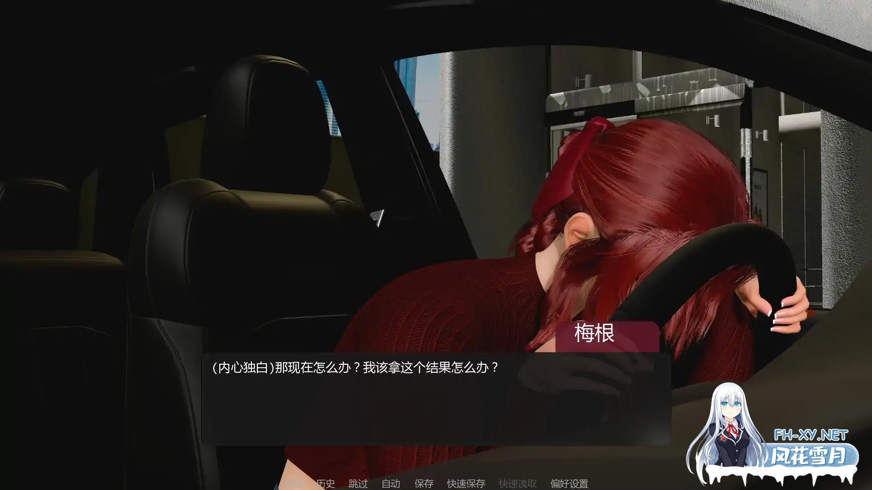 [SLG/AI汉化/巨乳/更新]善意沦陷/Cane and Able[Ver0.5][PC+安卓/1.3G]-2.jpg