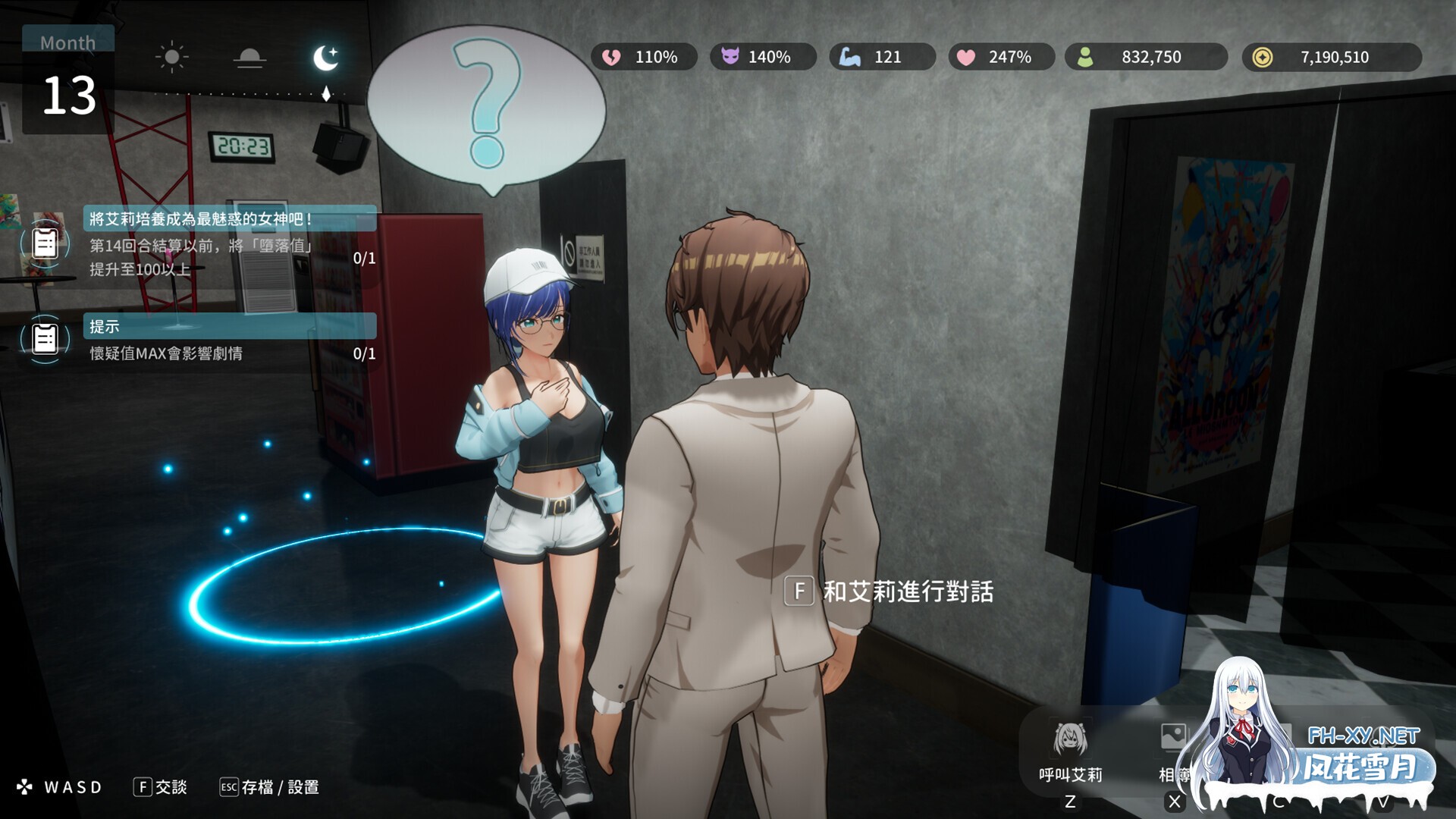 [3D/STEAM官中/步兵/巨乳/3D/巨乳/更新]NTR偶像: Déjà Vu/NTRアイドル: デジャヴ[Ver1.08][PC/2.70G]-14.jpg