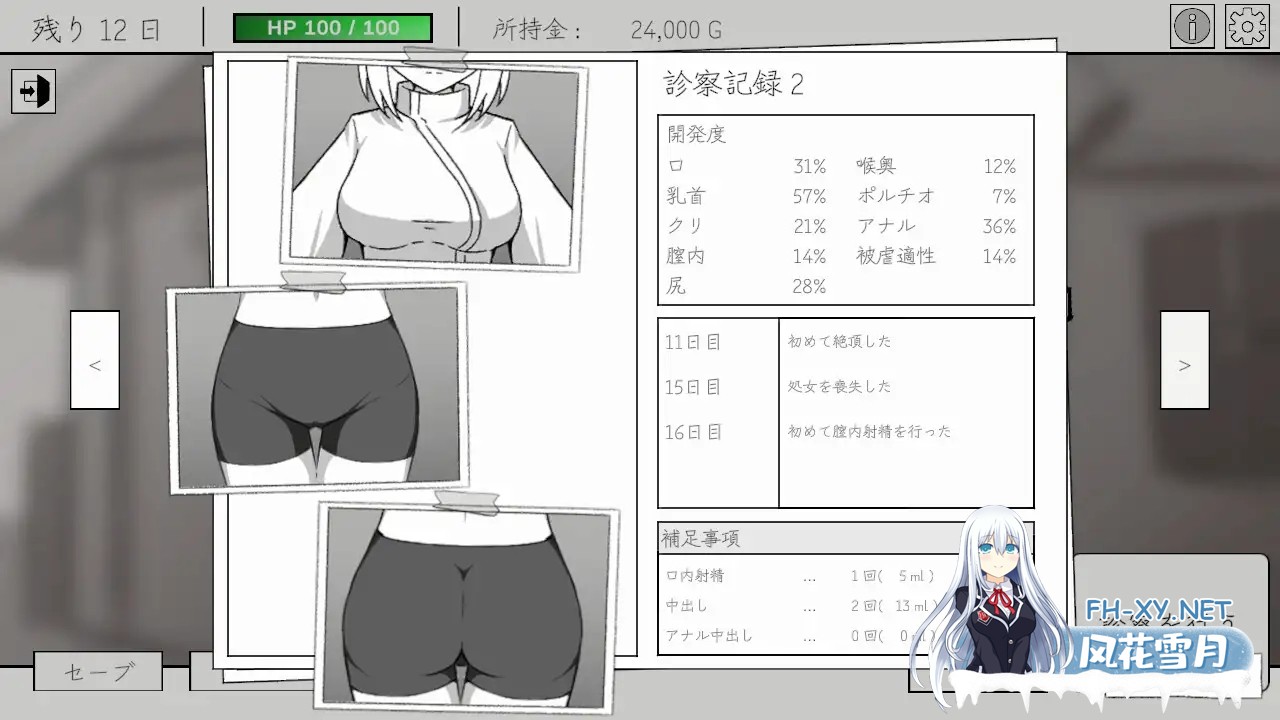 [SLG/生肉/触摸/肛交/口交/中出/乳交][RJ01656338/ここな工房社团]人造少女的诊察病历/人造少女の診察カルテ[+自带全回想][PC/1.20G]-2.jpg