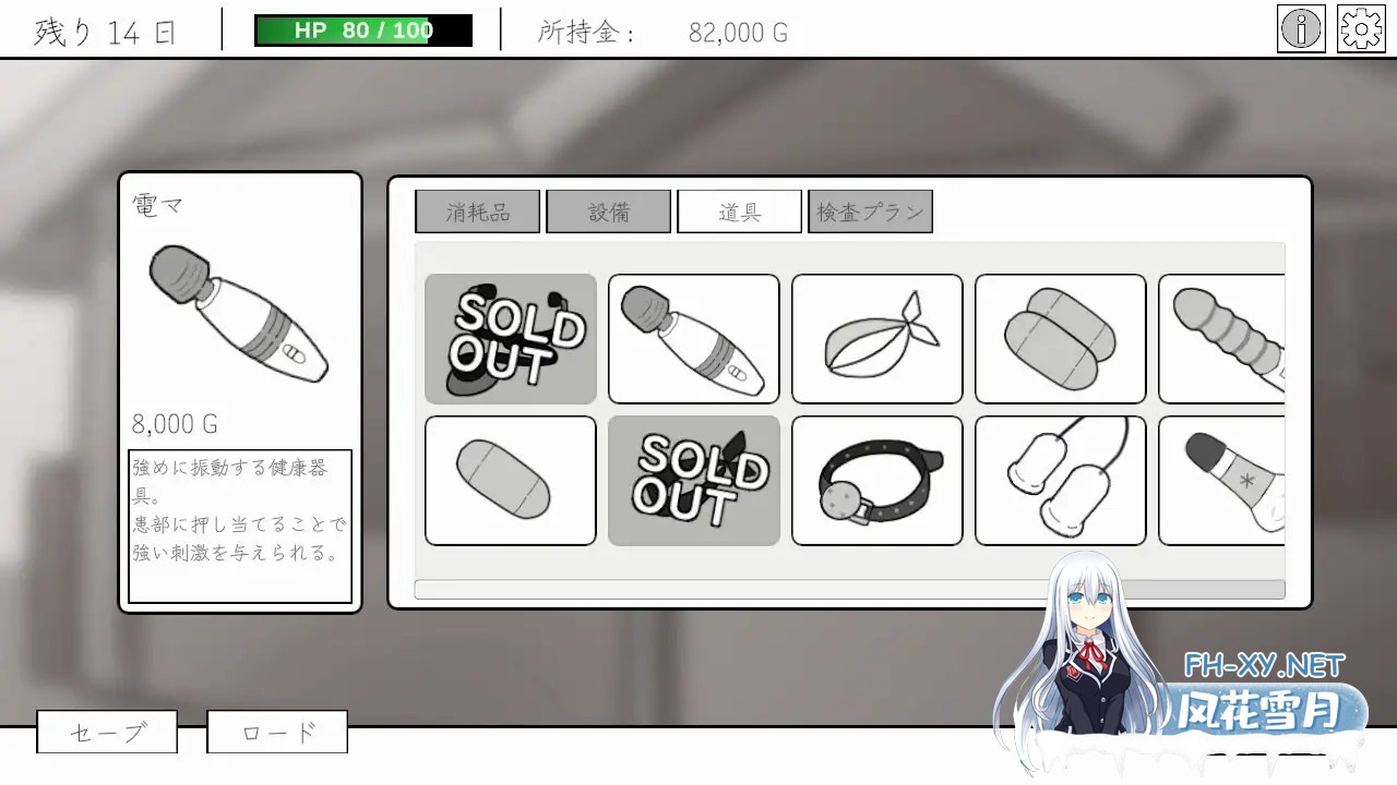 [SLG/生肉/触摸/肛交/口交/中出/乳交][RJ01656338/ここな工房社团]人造少女的诊察病历/人造少女の診察カルテ[+自带全回想][PC/1.20G]-3.jpg