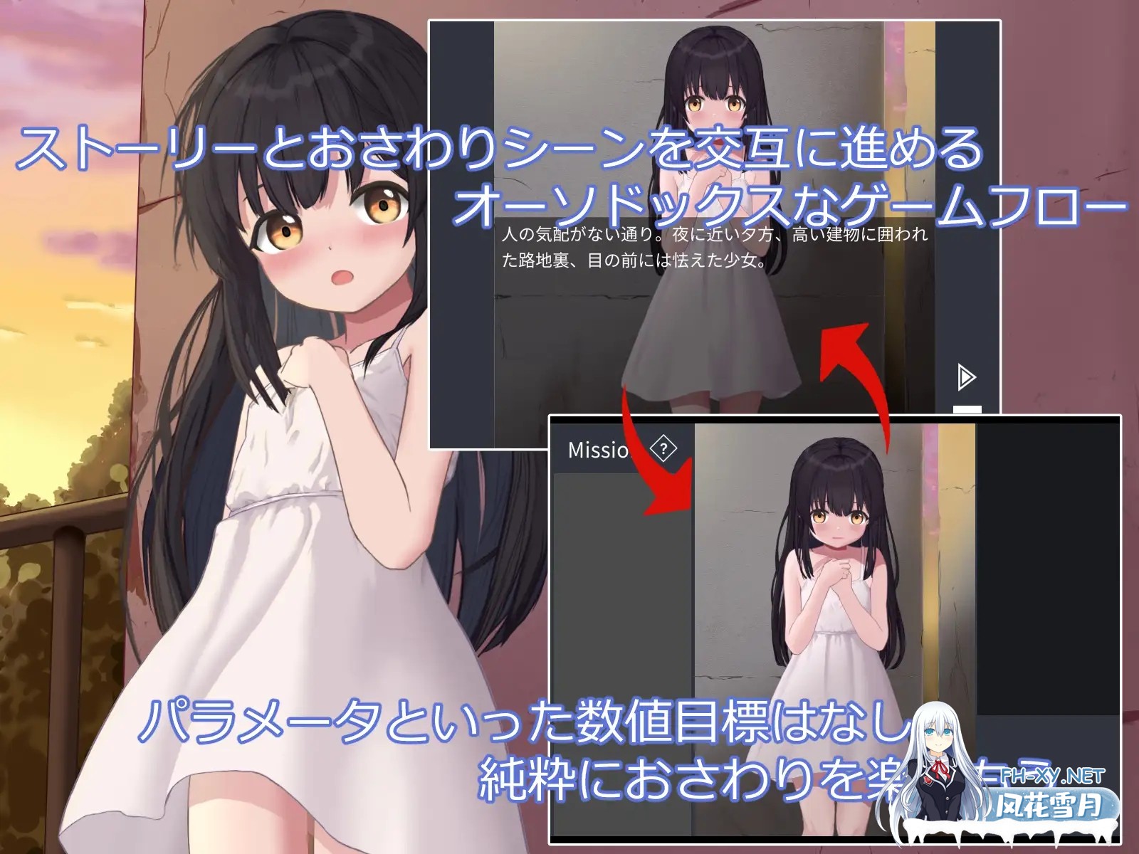 [SLG/生肉/触摸/羞耻/中出/多P][RJ01627398/FictionMemo社团]在无人援助之地/助けの来ない場所で[+自带全回想][PC/390M]-2.jpg