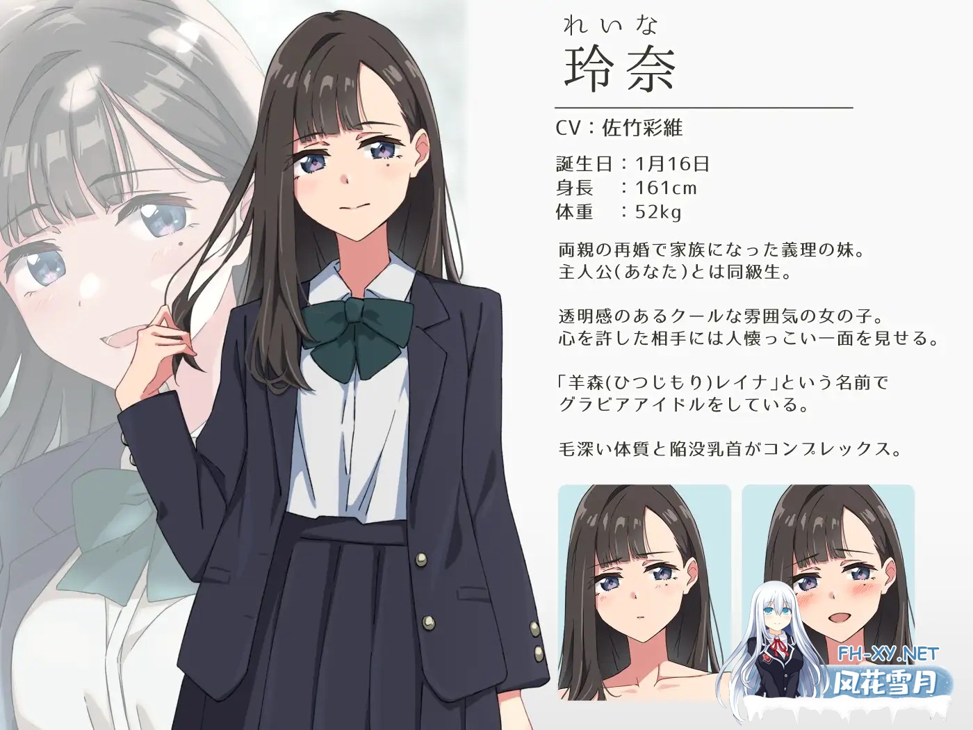 [SLG/动态/汉化][青春×寝取られ]ふわふわ綿毛に触れてみて。～義妹の毛を剃るシミュレーション～ ver.01 AI汉化版[PC/900M]-3.jpg