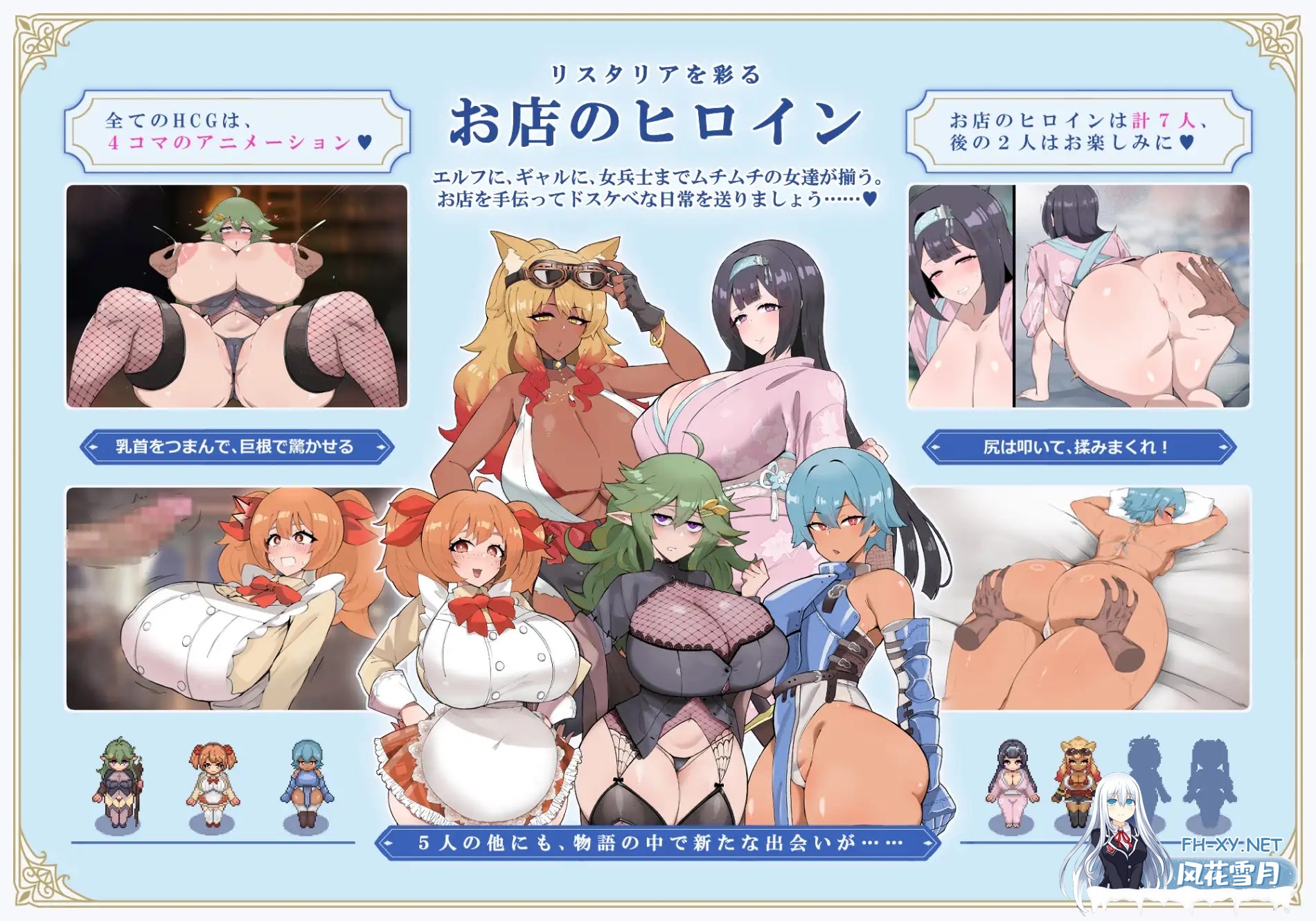[RPG/AI汉化/后宫/中出/乳交/口交/巨乳][RJ01644833/らて茶場社团]利斯塔利亚 - 阶级、领地、女人。将一切尽收囊中的逆袭故事 -/リスタリア - 階級・...-3.jpg