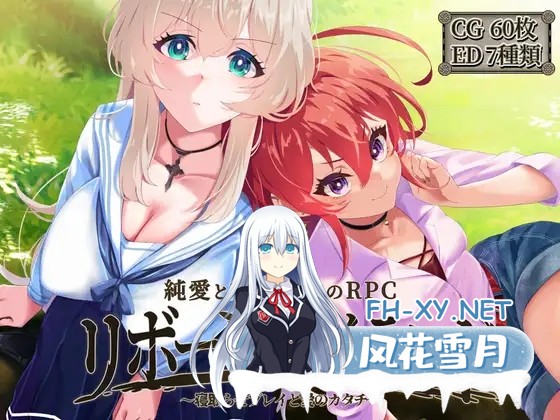 [RPG/NTR/巨乳/潮吹/STEAM官中/步兵/更新][RJ01277734/AVANTGARDE社团]重生之岛 ～寝取游戏与真爱之形～/リボーン・アイランド ～寝取らせプレイと愛のカ...-1.jpg