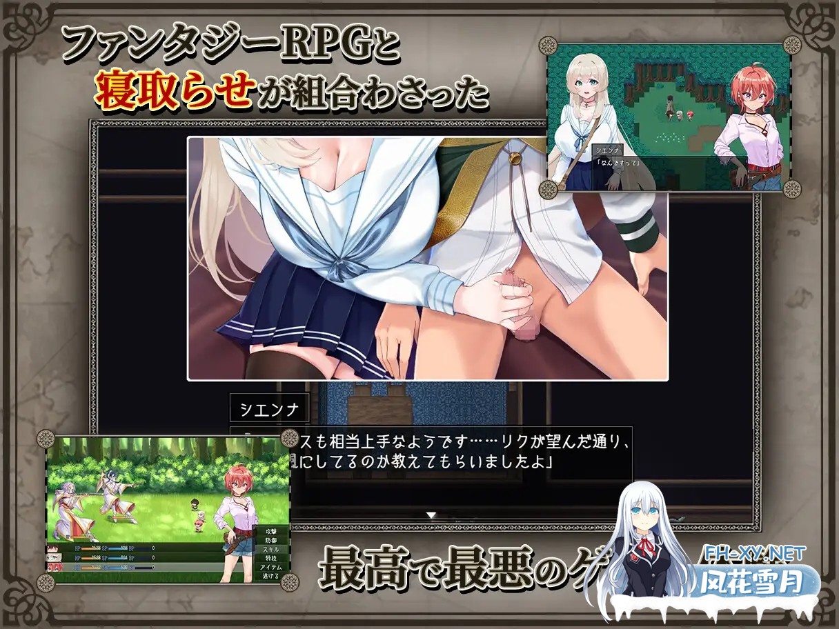 [RPG/NTR/巨乳/潮吹/STEAM官中/步兵/更新][RJ01277734/AVANTGARDE社团]重生之岛 ～寝取游戏与真爱之形～/リボーン・アイランド ～寝取らせプレイと愛のカ...-2.jpg