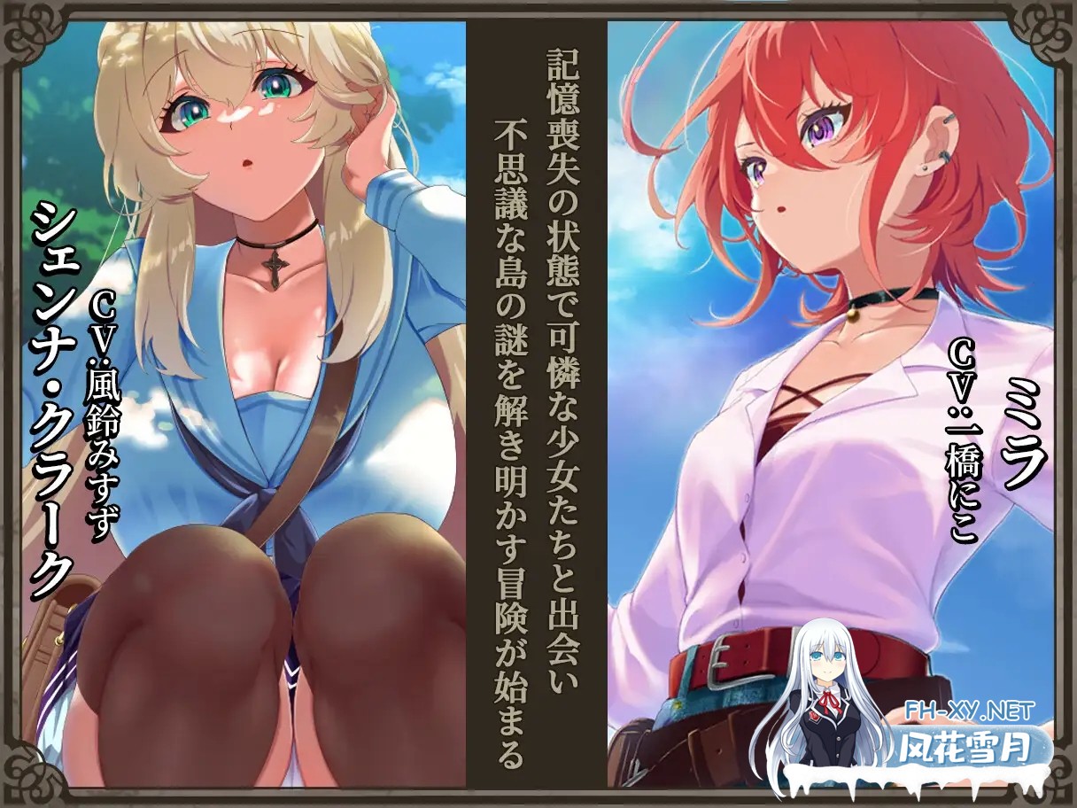 [RPG/NTR/巨乳/潮吹/STEAM官中/步兵/更新][RJ01277734/AVANTGARDE社团]重生之岛 ～寝取游戏与真爱之形～/リボーン・アイランド ～寝取らせプレイと愛のカ...-3.jpg