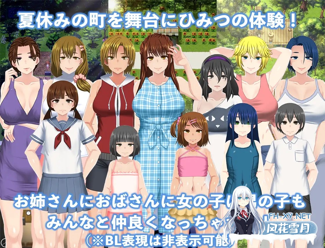[RPG/巨乳/正太/萝莉/更新/机翻+AI文本][RJ01057033/幼心の君に社团]我的秘密暑假 2/ぼくのひみつの夏休み2/My Special Summer Vacation 2 [Ver1.3.3+DLC Ver2.1.3+全...-1.jpg