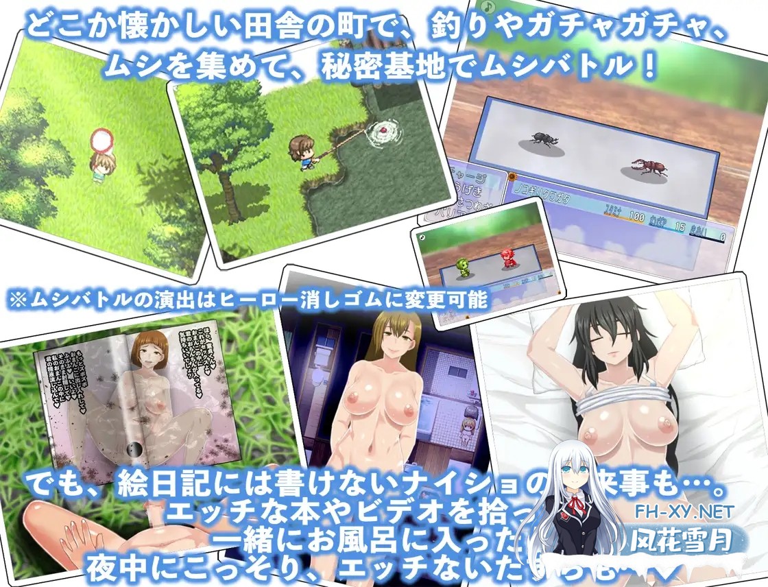 [RPG/巨乳/正太/萝莉/更新/机翻+AI文本][RJ01057033/幼心の君に社团]我的秘密暑假 2/ぼくのひみつの夏休み2/My Special Summer Vacation 2 [Ver1.3.3+DLC Ver2.1.3+全...-2.jpg