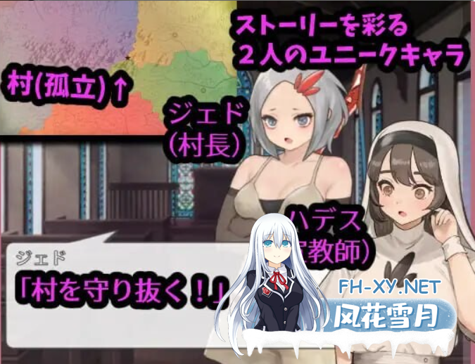 PC[塔防调教凌辱SLG精翻]反叛的女指挥官 戦え!寝返り女指揮官 v1.21 精翻汉化版+存档 [2.1G]百度/迅雷/UC-1.png