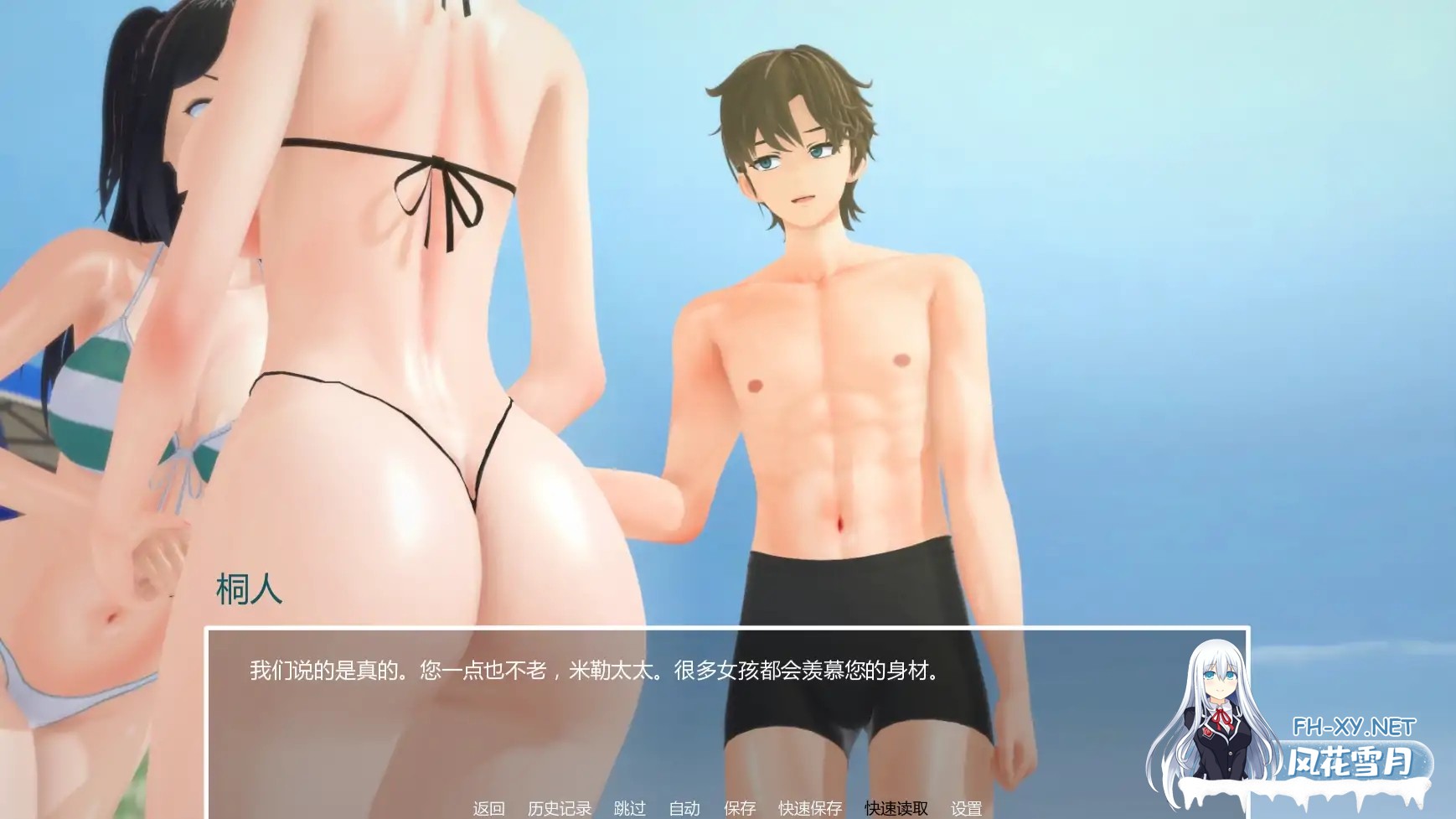 [SLG/AI汉化/熟女/巨乳/更新]暑假打工日志/My Summer Job [Ver0.3b][PC+安卓/2.1G]-1.jpg
