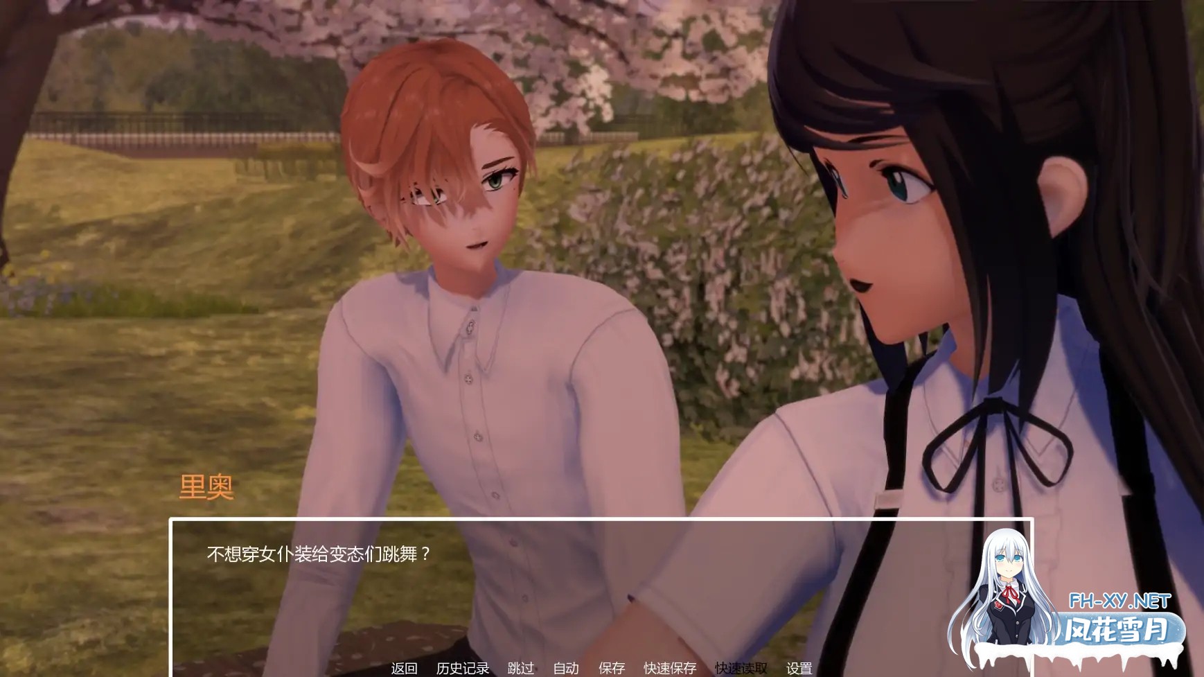 [SLG/AI汉化/熟女/巨乳/更新]暑假打工日志/My Summer Job [Ver0.3b][PC+安卓/2.1G]-3.jpg