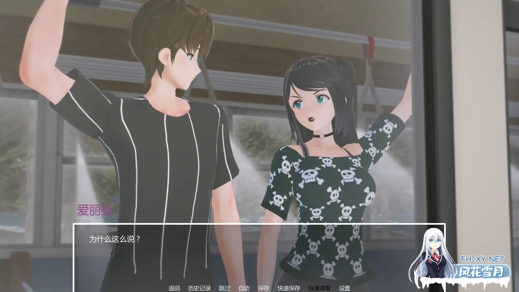 [SLG/AI汉化/熟女/巨乳/更新]暑假打工日志/My Summer Job [Ver0.3b][PC+安卓/2.1G]-4.jpg