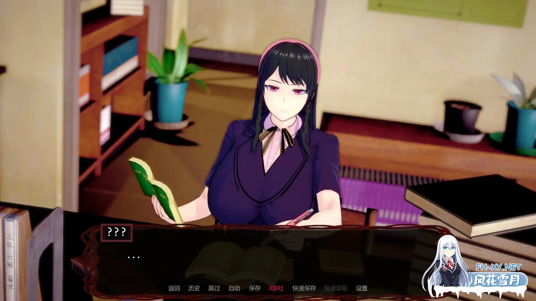 [SLG/AI汉化/巨乳/沙盒/更新]xxx档案/xxxFiles [Ver0.2.3][PC+安卓/5.3G]-4.jpg