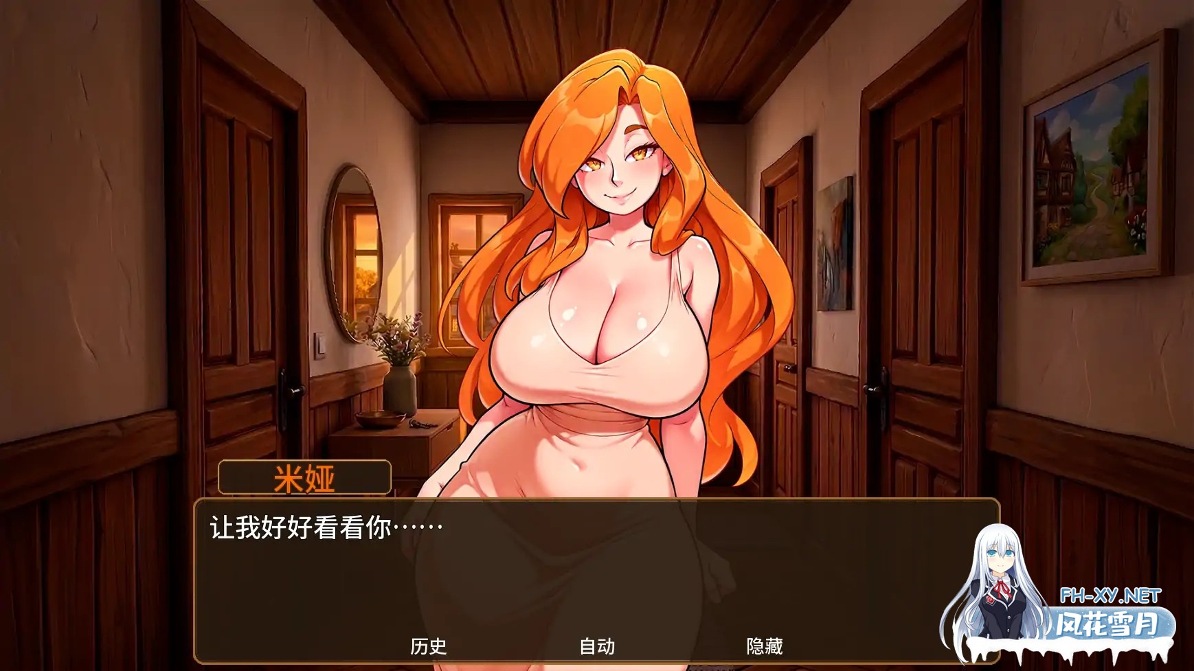 [SLG/AI汉化/熟女/更新]烈焰激情/Fiery Passions[Ver0.2.5][PC+安卓/1.71G]-1.jpg