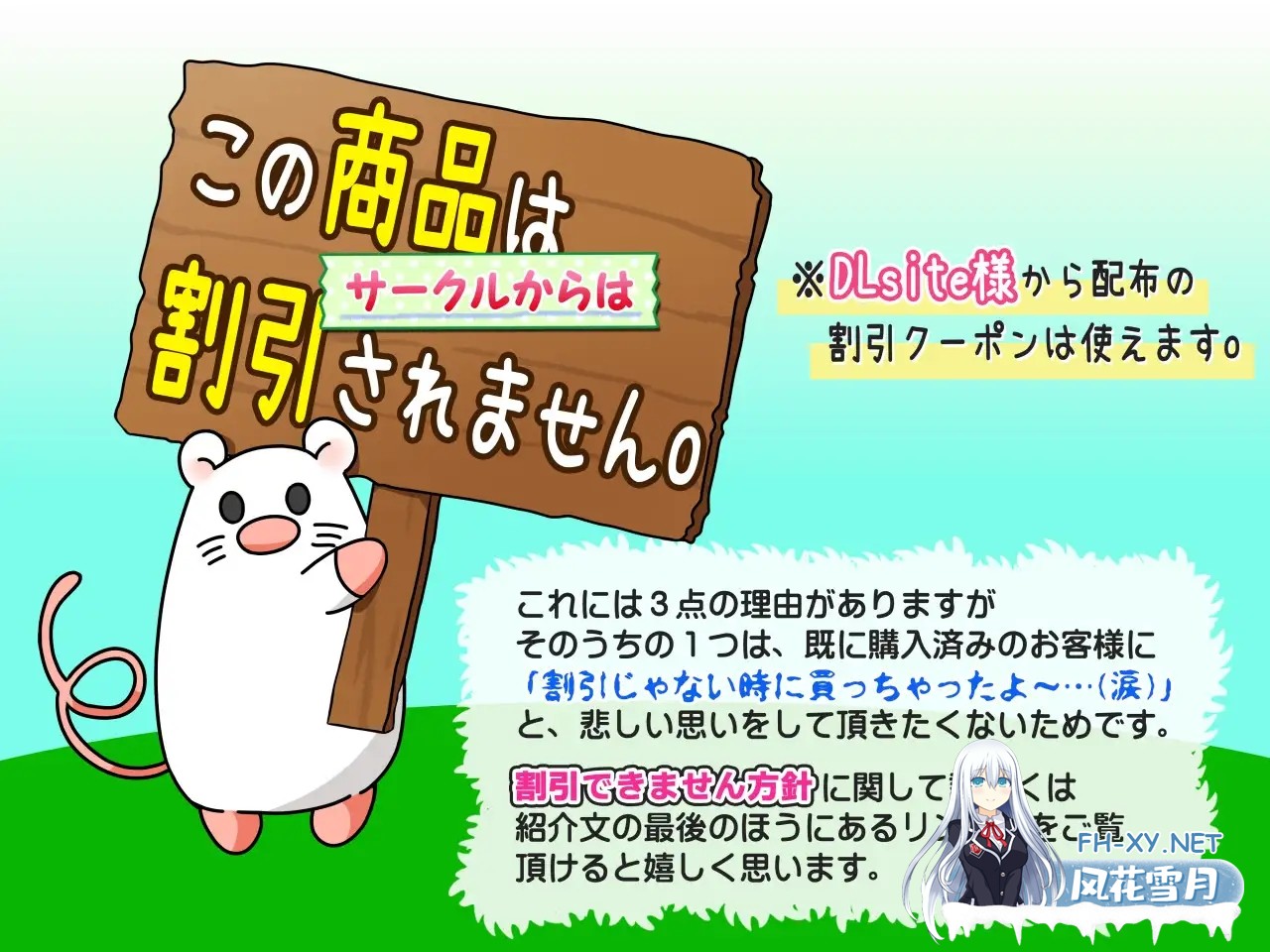 [RPG/AI汉化/肛交/反向奸/羞耻/强X/露出][RJ266483/アリコレ-Aria corporation-社团]绝对服从的棱镜战士 -在超自由RPG中让耻辱永远成为命令-/絶対服従プリ...-2.jpg