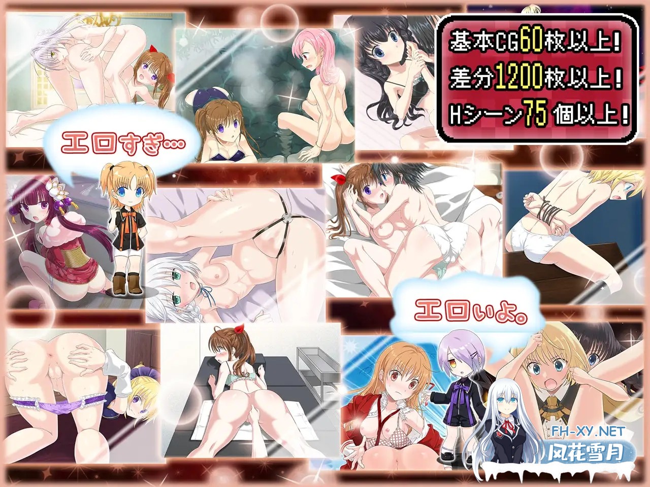 [RPG/AI汉化/肛交/反向奸/羞耻/强X/露出][RJ266483/アリコレ-Aria corporation-社团]绝对服从的棱镜战士 -在超自由RPG中让耻辱永远成为命令-/絶対服従プリ...-3.jpg