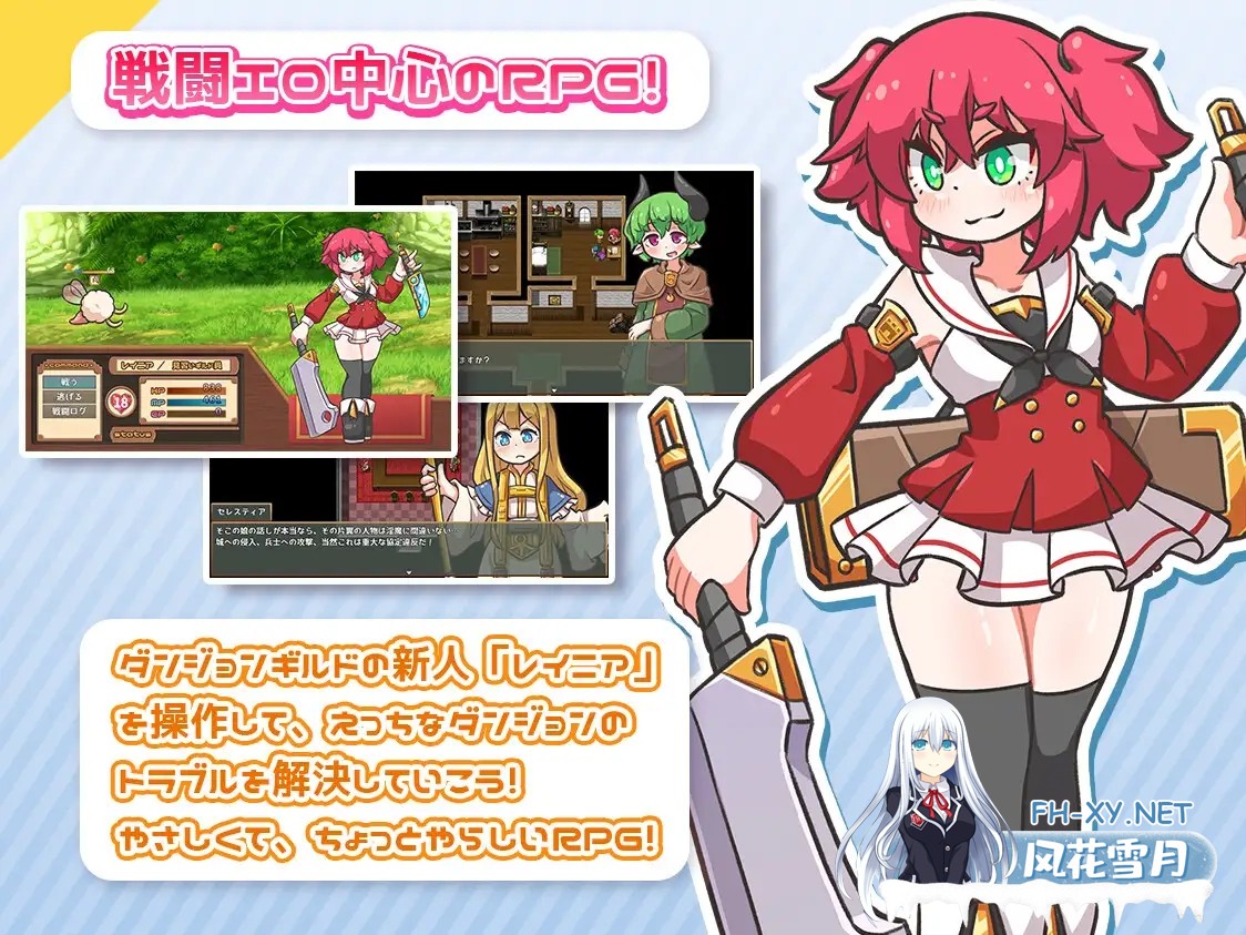 [RPG/AI汉化/战斗H/奇幻/百合/触手][RJ01574331/ミューテーション社团]循环！/レピテーション！[Ver1.01][PC+安卓/2.9G]-2.jpg