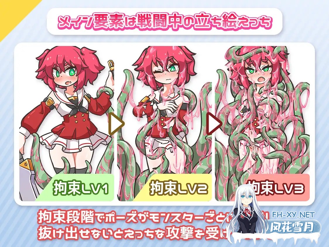 [RPG/AI汉化/战斗H/奇幻/百合/触手][RJ01574331/ミューテーション社团]循环！/レピテーション！[Ver1.01][PC+安卓/2.9G]-3.jpg