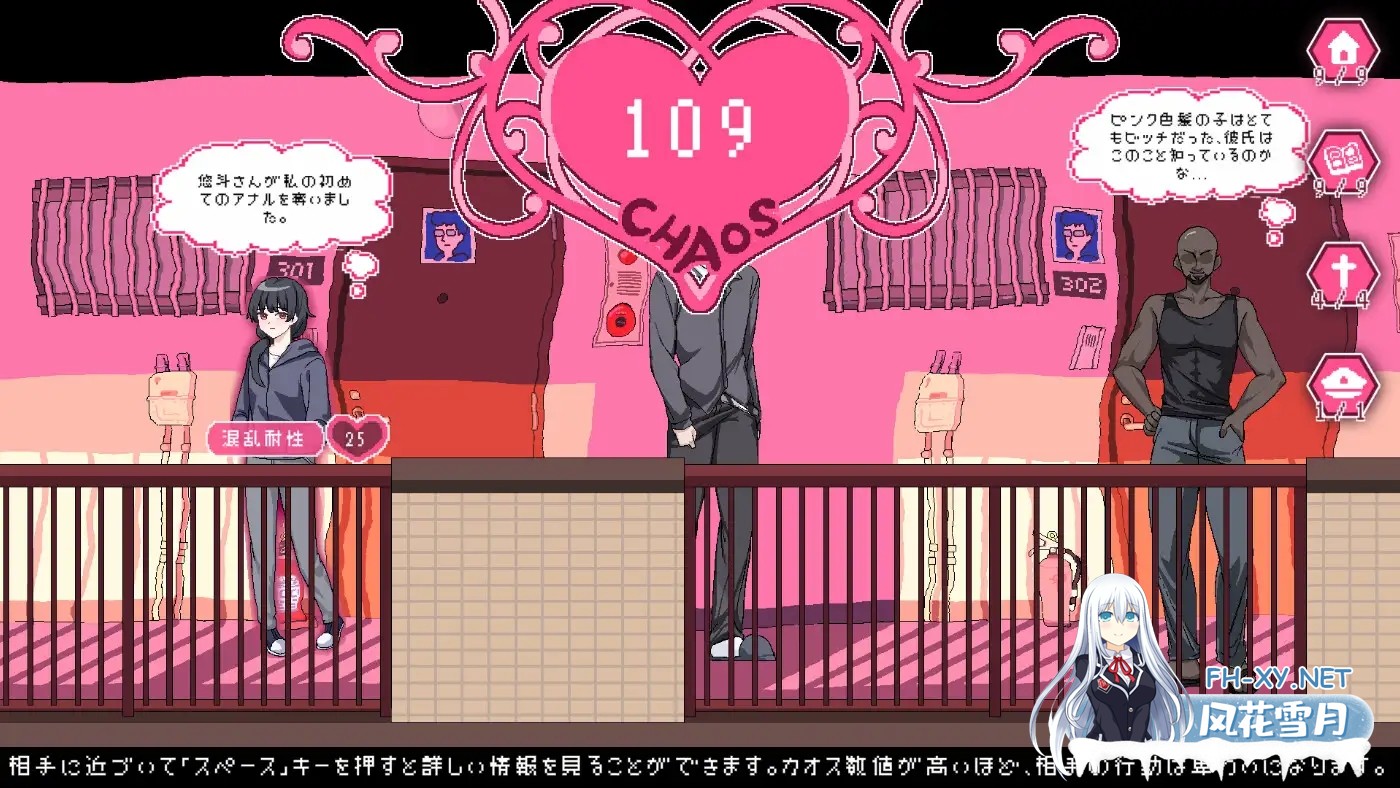[SLG/STEAM官中/像素/巨乳/中出/NTR/更新/步兵][RJ01117570/Ntraholic社团]エロ検閲者(the censor)/社群审查[Ver5.0.5+DLC+存档][PC/2G]-2.jpg