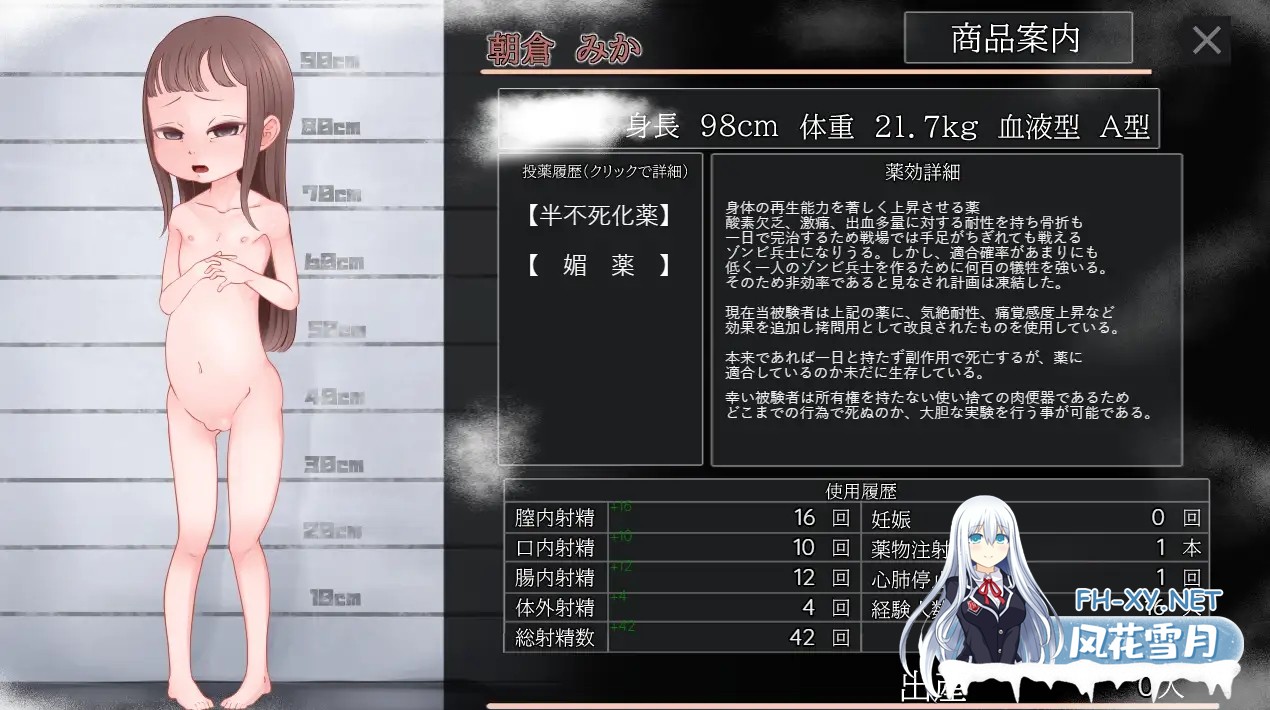 [SLG/AI汉化/羞辱/西瓜肚][RJ01636266/ひょうこらりん社团]必须和小美卡一起生下宝宝才能离开的岛屿/みかちゃんと！あかちゃん産まなきゃ出られな...-2.jpg